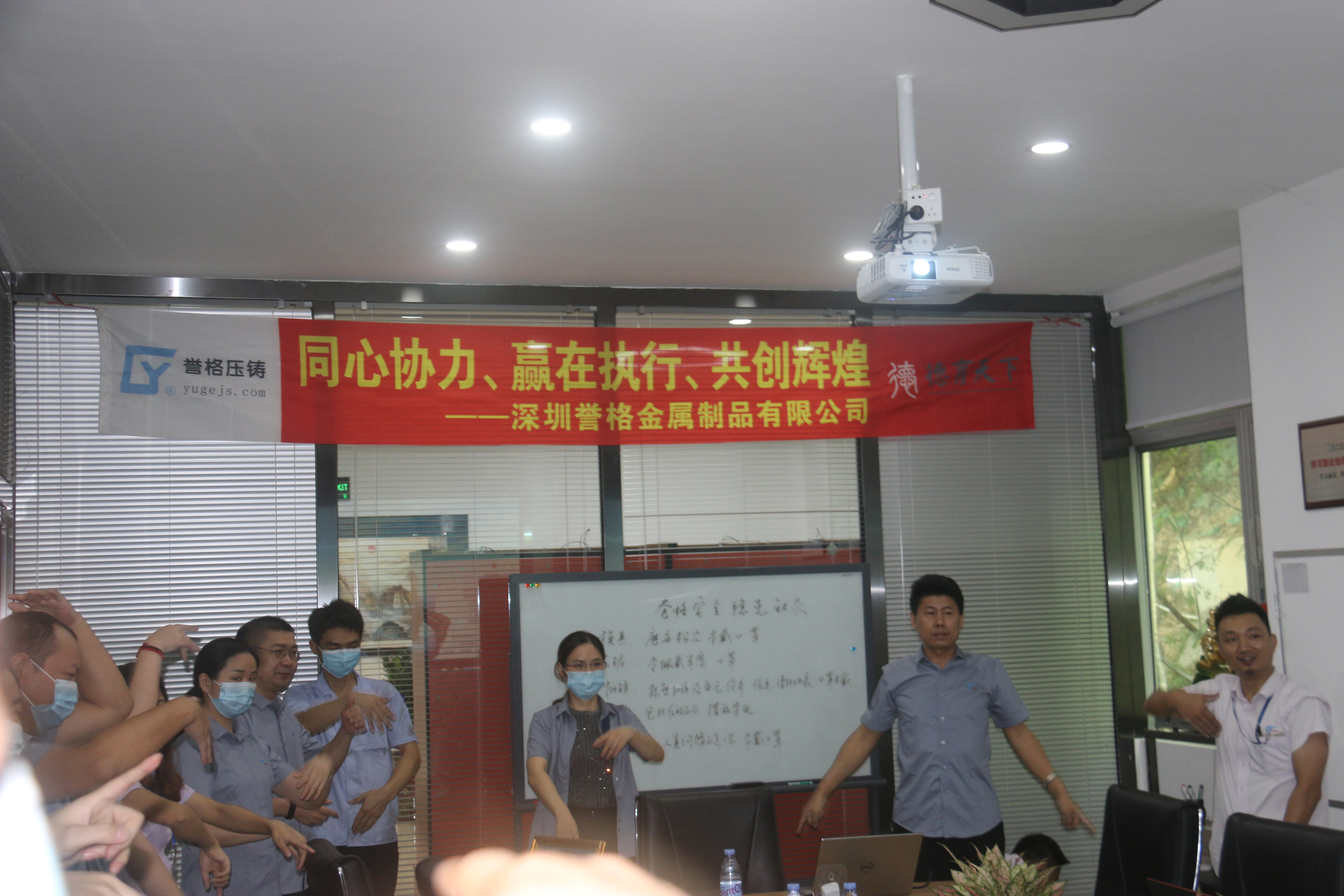 同心協(xié)力、贏在執(zhí)行、共創(chuàng)輝煌-深圳譽(yù)格拓展訓(xùn)練回顧