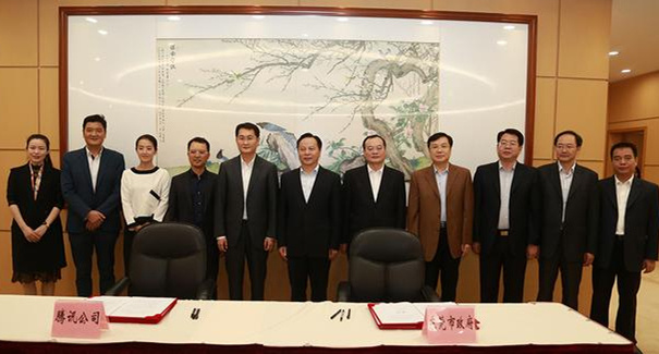 騰訊、東莞聯(lián)手共建“互聯(lián)網(wǎng)+”，東莞壓鑄廠將成潛在受益者