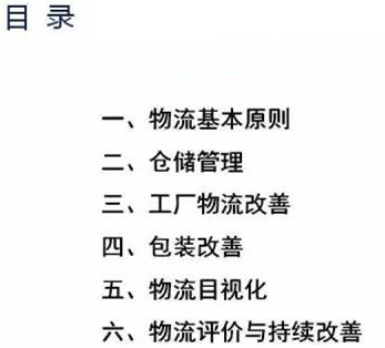 圖文詳解，深圳壓鑄公司該怎么改善車間的流轉(zhuǎn)狀況