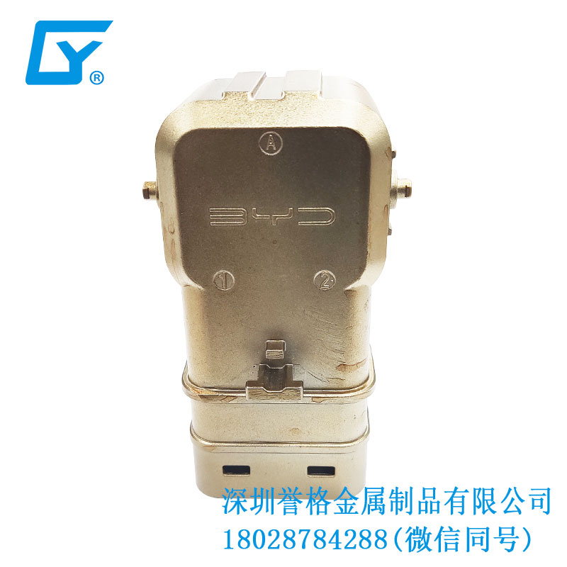 直流DC充電座有用到壓鑄工藝嗎？