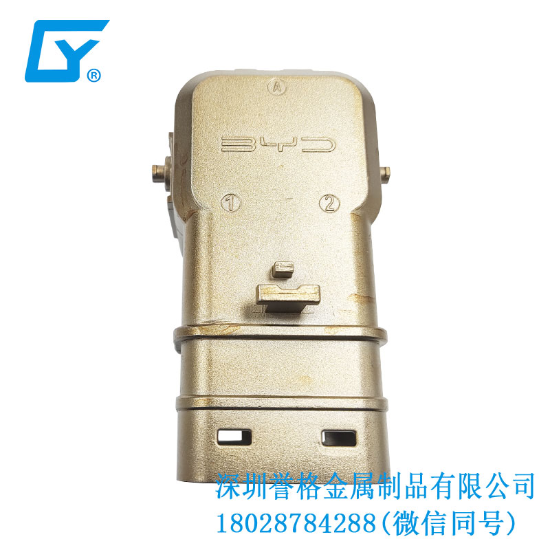 直流DC充電口配件有使用鋅合金壓鑄產(chǎn)品嗎？