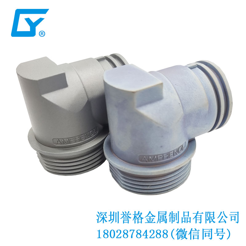 鋁合金壓鑄在直流DC充電槍防塵保護(hù)罩有應(yīng)用到嗎？