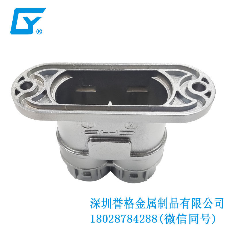 日標(biāo)慢充充電槍有應(yīng)用鋅合金壓鑄模具嗎？